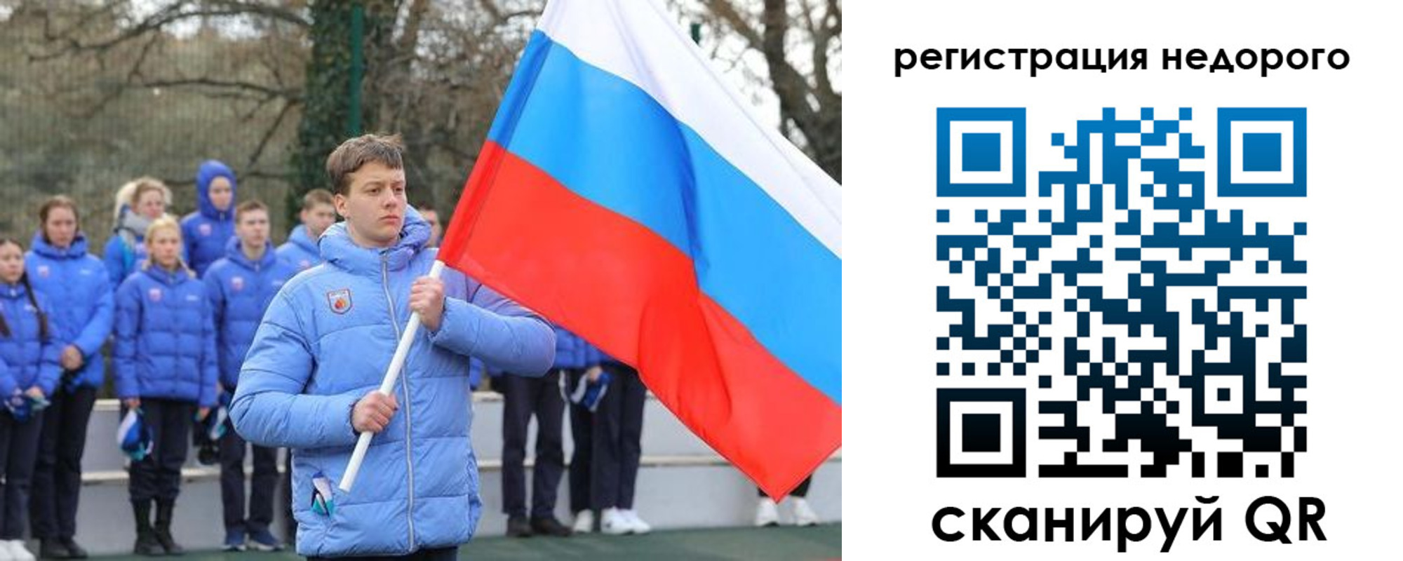 регистрация для школы в Биробиджане